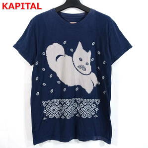 【良品】キャピタル　猫柄インディゴＴシャツ　Kapital　サイズ２（Ｍ相当）