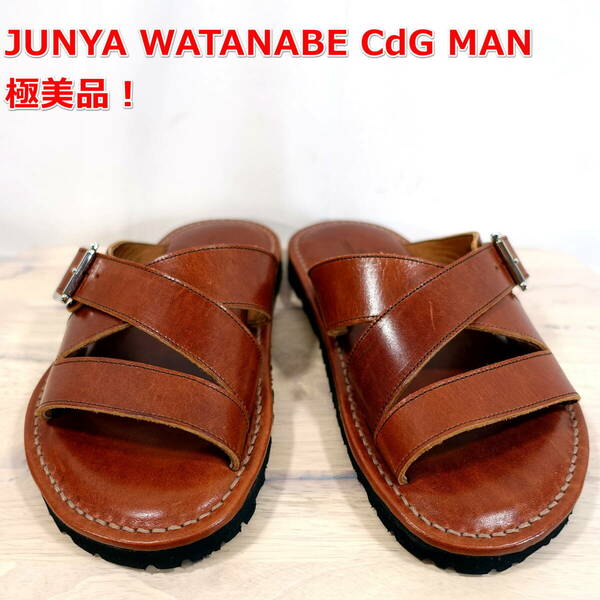 【未使用】ジュンヤワタナベマン　レザーサンダル　JUNYA WATANABE　comme des garcons MAN　サイズ25　茶