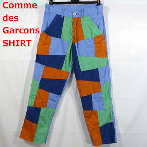 【良品】コムデギャルソンシャツ　マルチカラーパッチワークパンツ　Comme des Garcons Shirt　サイズＸＳ