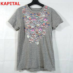 【良品】キャピタル　ドクロプリントＴシャツ　Kapital　サイズ２（Ｍ相当）　ライトグレー