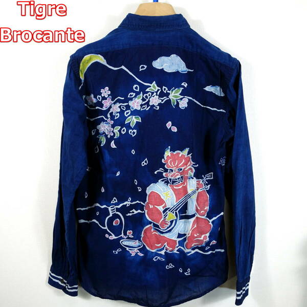 【名作】ティグルブロカンテ　花見　鬼　藍染シャツ　Tigre Brocante　サイズＭ