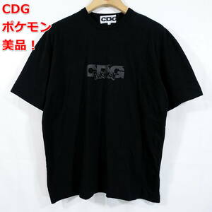 【美品】CDG　コムデギャルソン　ポケモンコラボＴシャツ　シーディージー　サイズＳ　黒