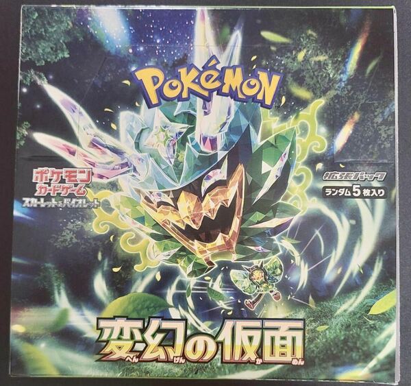 変幻の仮面 1BOX分 バラ30パックポケモンカード 拡張パック 