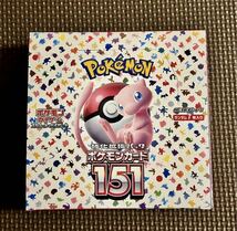 ポケモンカードゲーム 151 1BOX分　バラ20パックポケモンカード 強化拡張パック スカーレット バイオレット _画像1