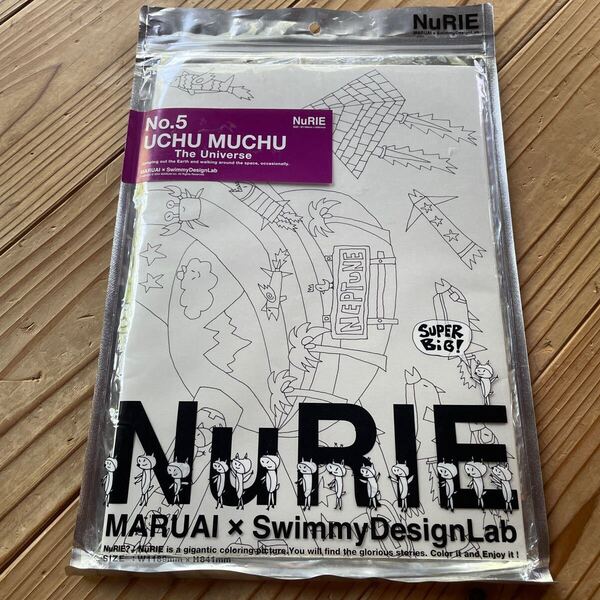 【送料無料】【未使用】NuRIE UCHU MUCHU MARUAI×SwimmyDesignLab 塗り絵 A0サイズ 巨大塗り絵 パーティー ファミリー