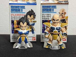 ドラゴンボール アドバージ 8 ベジータ ナッパ