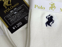 1円～POLOソックス☆定価24000円 ポロ靴下２０足 ホワイト_画像3