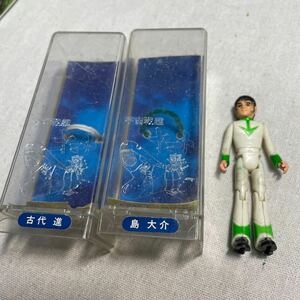 フィギュア 宇宙戦艦ヤマト　島大介　古代進　ケース　おもちゃ　フィギュア　野村トーイ　アニメ