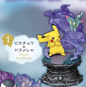 リーメント　ポケモン Little Night Collection リトル　ナイト　コレクション　ドールハウス　任天堂　　 ピカチュウ　ドラメシヤ