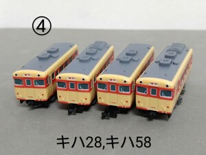 ④ Z shorty - power .ki is 58 National Railways express color 2 both set ST010-1 2 set total 4 both rok handle ROKUHAN Z gauge power chassis 