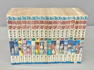 コミックス 銀牙 流れ星 銀 全18巻セット 高橋よしひろ 2405BKM028