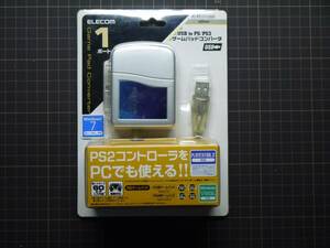 中古 PS/PS2 to USB コンバータ JC-PS101USV エレコム