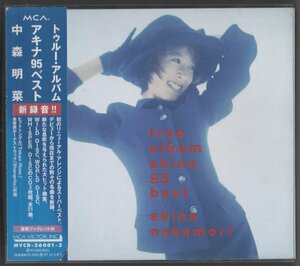 16535★中森明菜 / トゥルー・アルバム・アキナ95ベスト true album akina 95 best / 1995.12.06 / ベストアルバム / 3CD / MVCD-36001-3