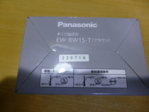 EW-BW15-T　手くび血圧計　パナソニック Panasonic_画像4