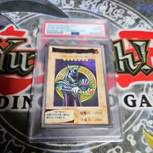 遊戯王 PSA8 ブラックマジシャン 14 バンダイ yugioh card bandai Blue-eyes ①