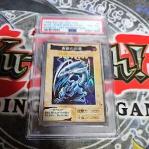 遊戯王 PSA8 青眼の白龍 英語 no.9 バンダイ yugioh card bandai Blue-eyes