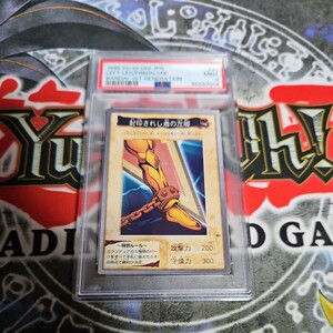 遊戯王 PSA9 封印されし者の左脚 41 バンダイ yugioh card bandai Blue-eyes