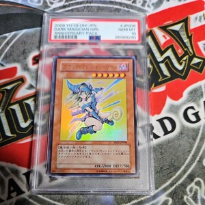 遊戯王 PSA10 ブラックマジシャンガール yugioh card YAP1