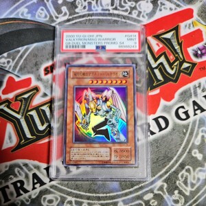 遊戯王 PSA9 磁石の戦士マグネットバルキリオン G4-14 yugioh card 