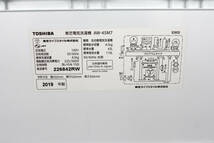 ★TOSHIBA/東芝☆4.5㎏洗い☆洗濯機☆AW-45M7☆コンパクト☆動作確認済み☆_画像7