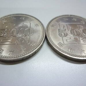 ☆内閣制度創始100周年記念500円白銅貨 5枚☆の画像3