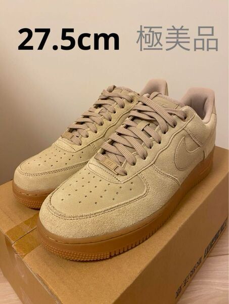 【完売品】NIKE AIR FORCE 1 '07 LV8 SUEDE MUSH