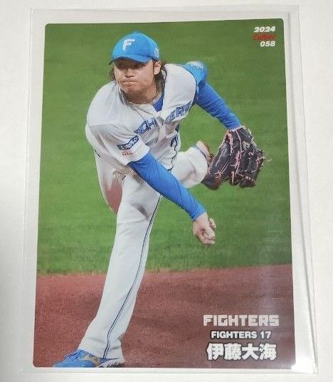 【エラーカード】北海道日本ハムファイターズ　伊藤大海　カード　１７６m プロ野球チップス　 2024 カルビー 表記間違い