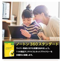 新品未開封★送料無料★ノートン　Norton360スタンダード 1年版1台分_画像3