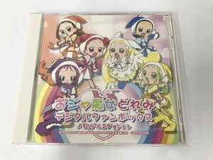 CH266 PC おジャ魔女どれみ デジタルファンボックス メモリアルエディション CD-ROM ディスクのみ 【Windows】 817