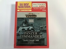 CH537 PC Panzer Commander プラス [完全日本語版] EA BEST SELECTIONS 【Windows】 0126_画像1