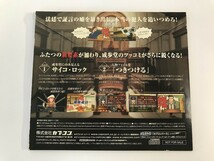 CH553 PC 逆転裁判2 CD-ROM for PC GBA カプコン 【Windows】 207_画像2