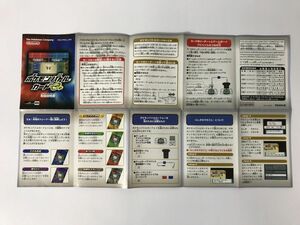 B556 ポケモンバトルカードe＋ ルビー サファイア 取扱説明書 【ポケモンカード】 0519