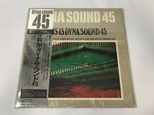 CI042 山口保宣 / 前田憲男 他 / This Is Dyna Sound 45 28AG 161 【LP レコード】 1119