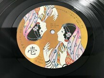 CI046 あがた森魚 / 乙女の儚夢 OFL-5 【LP レコード】 1119_画像5