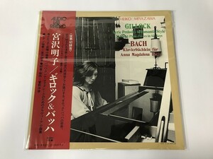 CI050 宮沢明子 / ギロック＆バッハ ALC-3368 【LP レコード】 1119