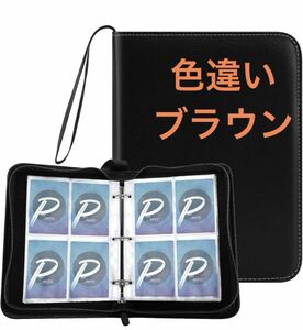 カード カードファイル 4ポケット 30枚ページカードの内側 240枚収納 PU皮套 カードシート スターカード ポケカ