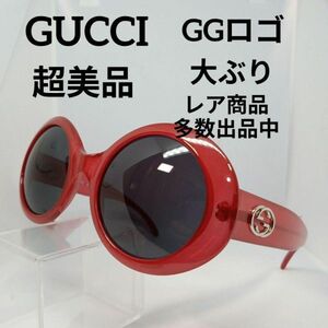 373超美品　グッチ　サングラス　メガネ　眼鏡　度無　2401　GGロゴ　大ぶり