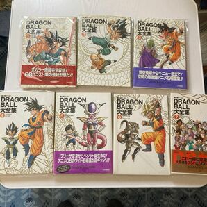 ドラゴンボール大全集全7巻　初版本