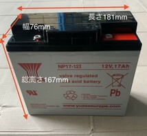 NP17-12I 12v17ah Yuasa バッテリー ジャンプスターター　UPS 新品未使用ではない 1個_画像2