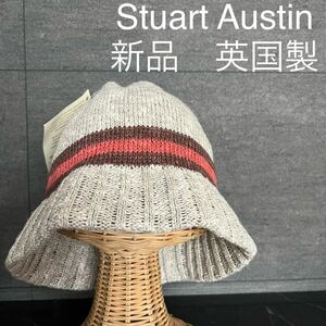 新品 英国製 Stuart Austin スチュアートオースティン バスケットハット ニット帽 キャップ 帽子 サマーニット リネン 麻混 玉mc2889