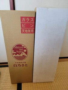 森伊蔵1800ml・ 魔王1800ml飲み比べ