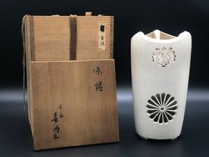 煎茶道具 涼炉 白泥 春峰造 共箱 茶道具 