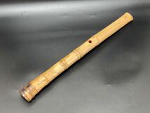管楽器 和楽器 楽器 琴古流 竹製 竹 尺八 州鳳 在銘 A8_画像2