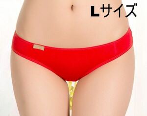 送料無料 デイリーユース用 フルバック ビキニ 赤 Lサイズ ショーツ パンティー panties