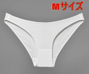 送料無料 メンズ 定番 ビキニ ブリーフ 白 Mサイズ 股上浅めローライズフルバックショーツ パンツ ユニセックス