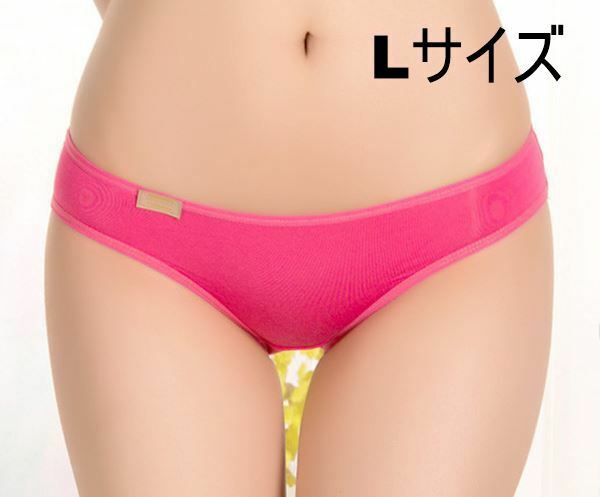 送料無料 デイリーユース用 フルバック ビキニ 濃いピンク Lサイズ ショーツ パンティー panties