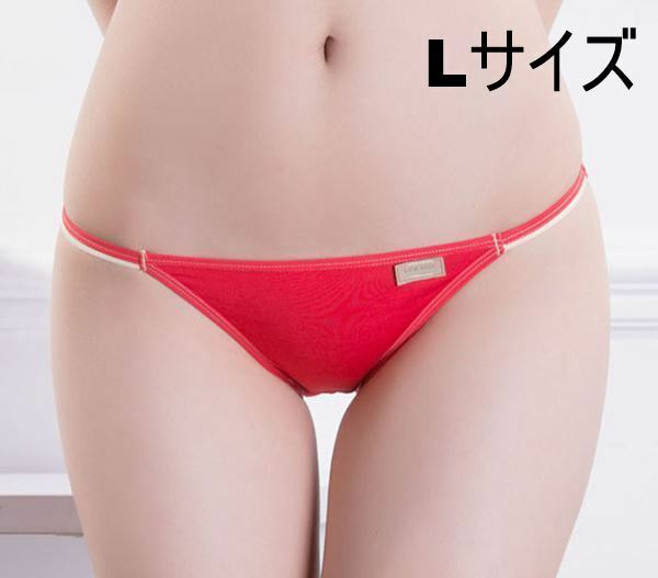 送料無料 デイリーユース用 超浅 ひも ビキニ 赤クロッチ黄色 Lサイズ ショーツ パンティー panties