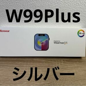 W99 Plus　スマートウォッチ　シルバー