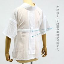 オリジナル商品* 高島ちぢみ 半襦袢【Ｌサイズ】着物・浴衣兼用 半衿 えもん抜き 紐付き 夏向け 筒袖 和装肌着 ホワイト きもの下 ゆかた下_画像5