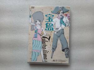 寺山修司・作　宝島　中古セルDVD　Project　Nyx版　宇野亜喜良・構成　美術　衣装　金守珍・演出　未唯mie　ピンクレディー